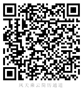 航空员面试技巧安全知识_航空安全员面试技巧_航空公司安全员面试