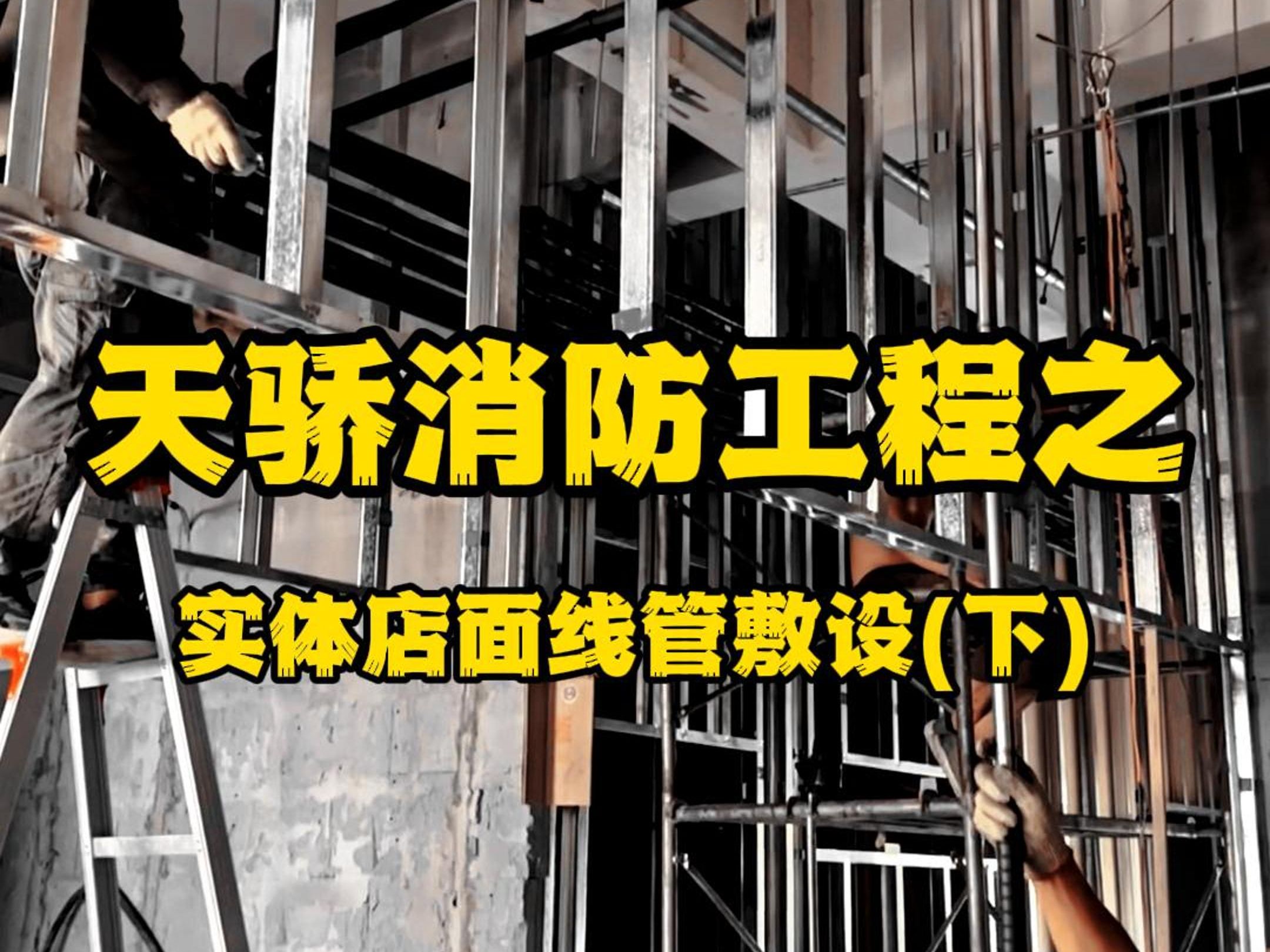 屋顶钢结构除锈刷油_除锈刷油定额按一般钢结构执行_除锈钢刷子