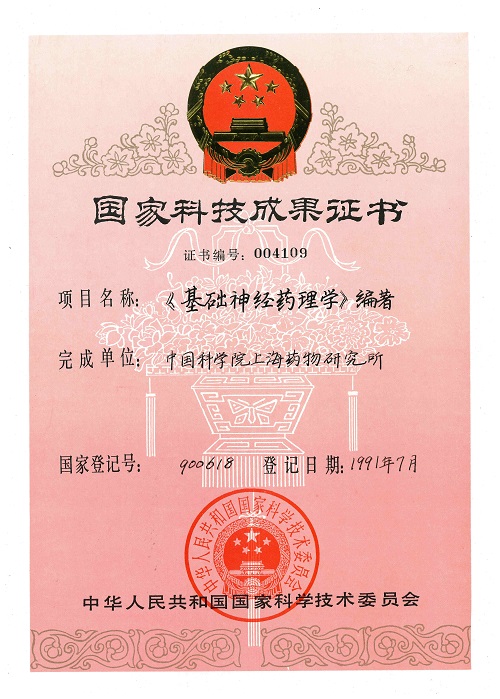 中国科学院声学研究所先导项目管理岗位招聘！