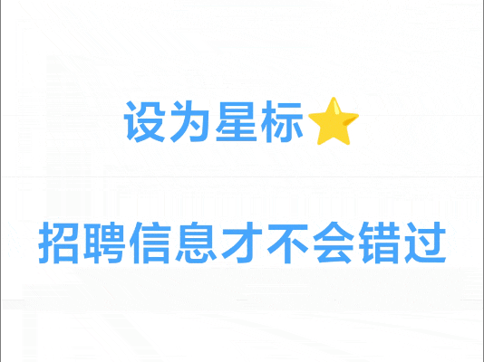 招工平台有哪些_招工最新招聘信息58同城_招工