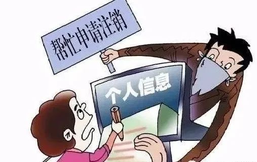 防盗防骗小标语_防盗防诈骗宣传标语_标语防盗防骗小妙招