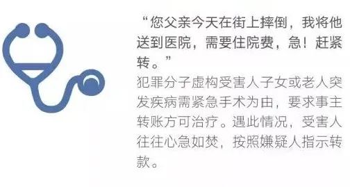 防盗防骗小标语_防盗防诈骗宣传标语_标语防盗防骗小妙招