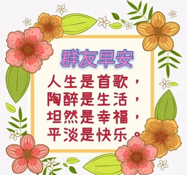 励志心灵鸡汤短句_励志心灵鸡汤_励志的心灵鸡汤