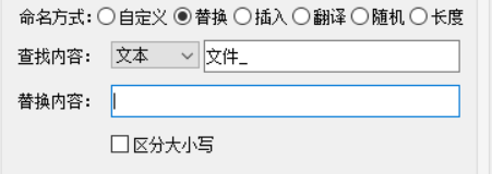 批量修改文件名软件_批量修改文件名软件下载_批量修改软件文件名称