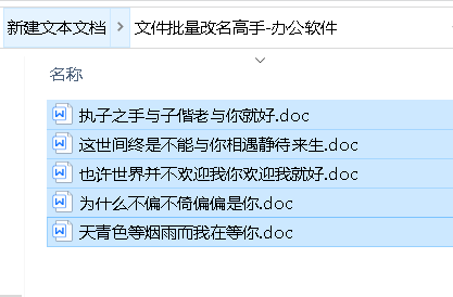 批量修改文件名软件下载_批量修改文件名软件_批量修改软件文件名称