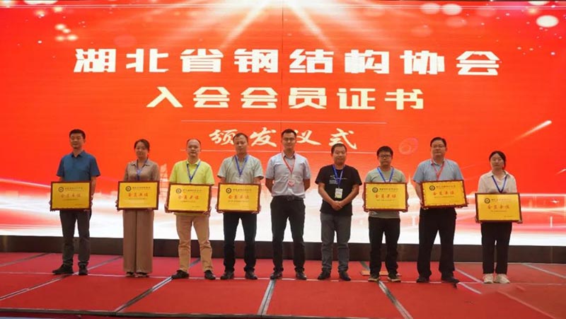 广州市钢结构有限公司_广州国建钢结构有限公司_广州地区钢结构厂目录
