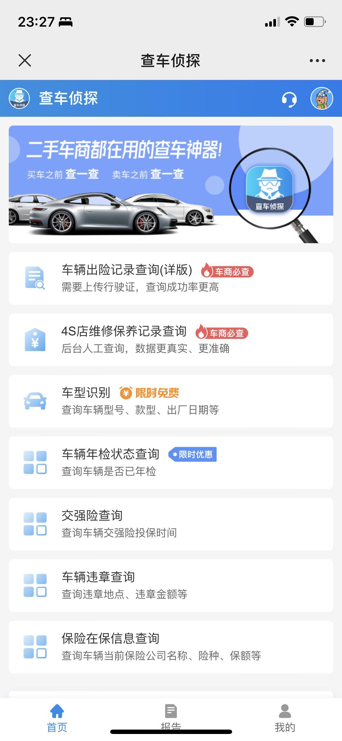 2020年北京二手车排放要求_北京购买二手车排放标准_北京二手车排放标准