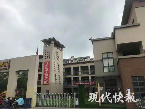 幼儿园门卫岗位职责_幼儿园门卫岗位责任制_幼儿园的门卫职责