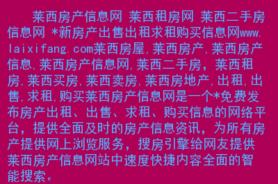 齐齐哈尔钢结构公司_齐齐哈尔钢结构招聘_齐齐哈尔钢结构厂联系电话