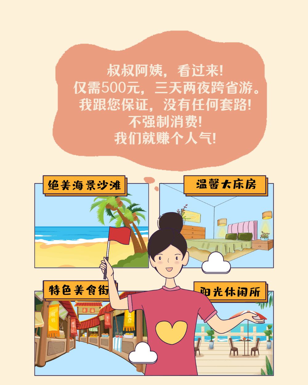 哈尔滨家政服务价格表_哈尔滨家政收费标准_哈尔滨家政公司收费标准