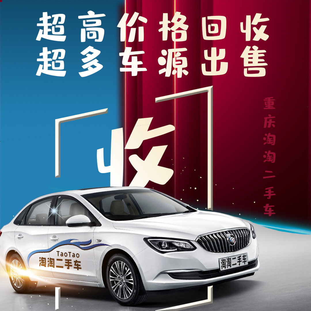 二手车评估价软件_车300二手车评估软件_评估二手车软件下载