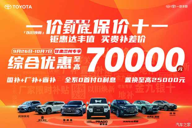 车300二手车评估软件_评估二手车软件下载_二手车评估价软件