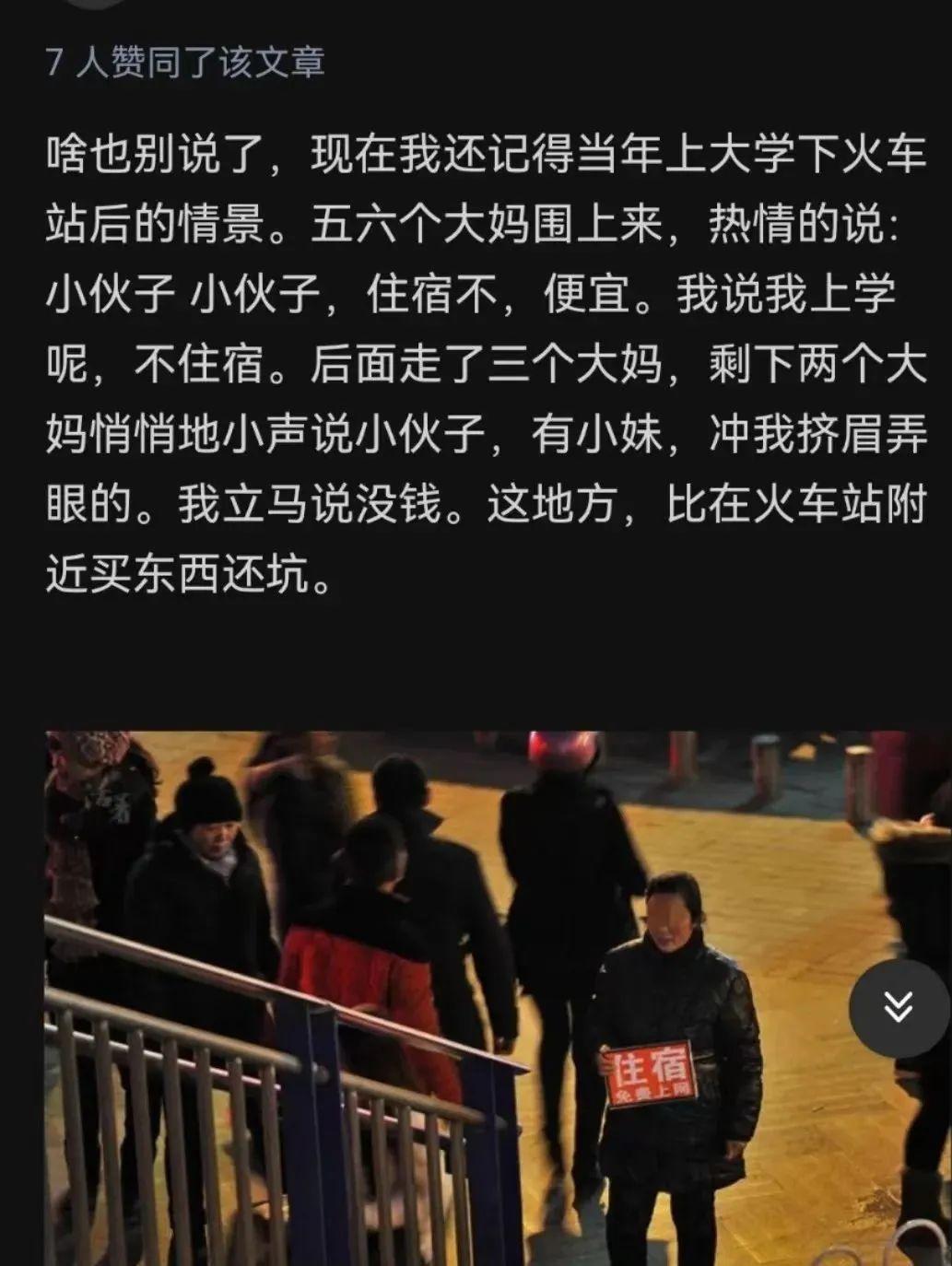 贵阳市南明区火车站附近二手房信息_贵阳南明区二手房出售最新消息_贵阳南明区二手房急卖