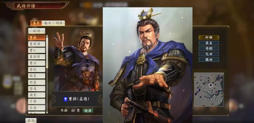 三国孔明传下载_新三国孔明传下载_三国孔明传内购破解版