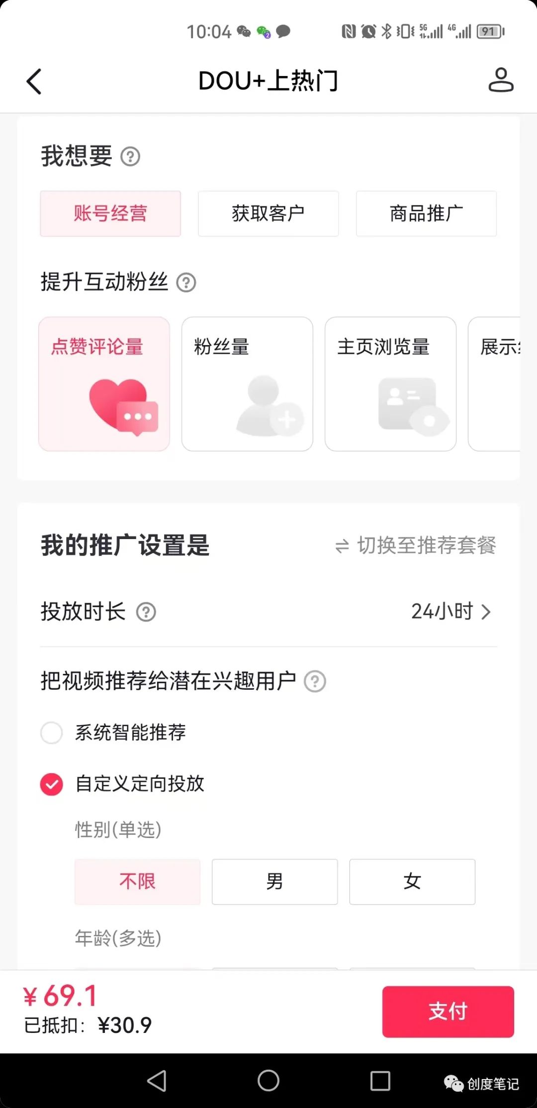 视频培训的优势和缺点_视频培训app_seo系统培训视频