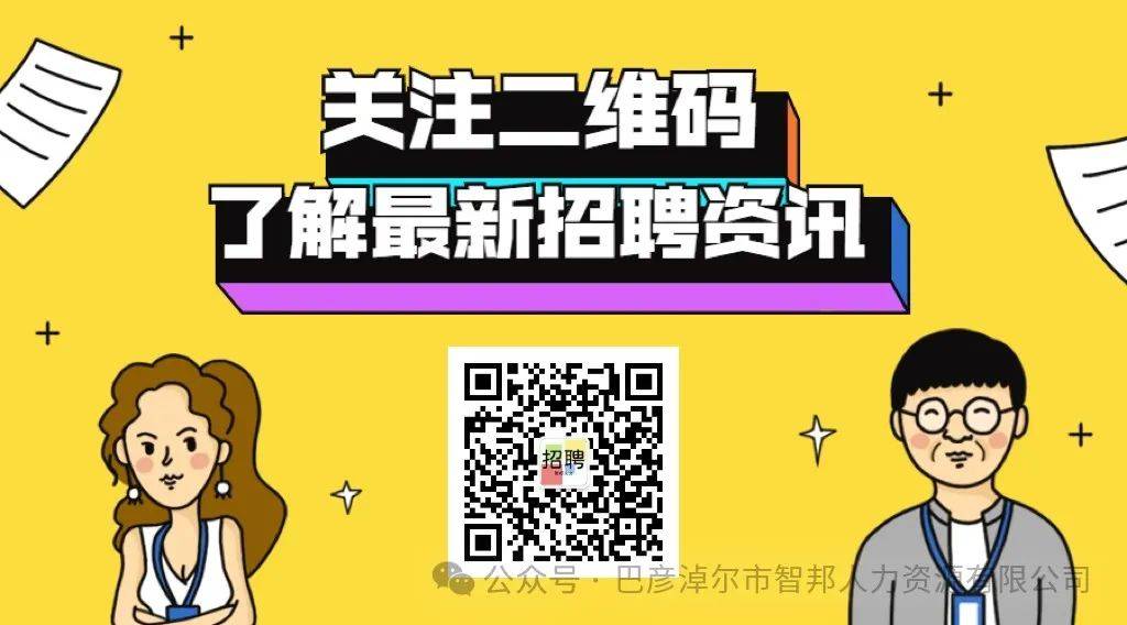 市场企划专员面试技巧_市场策划专员面试问题_面试市场专员的问题