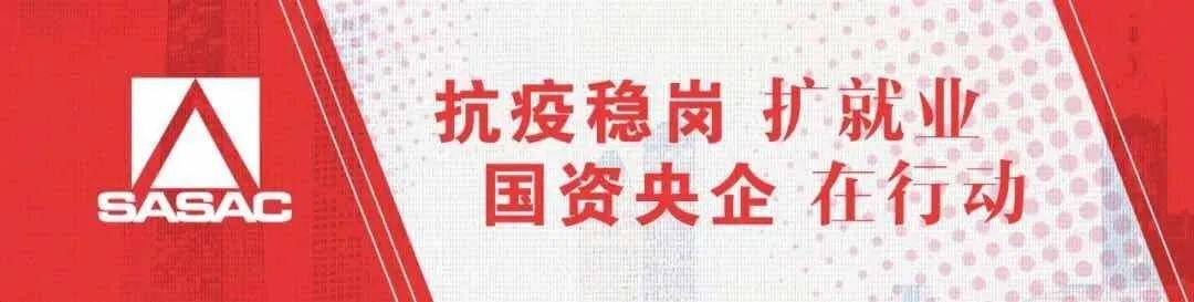 【社招】8个岗位21人，中国能建葛洲坝海投公司“职”等你来！