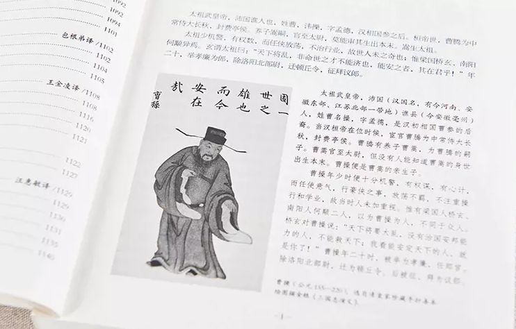 三国演义小说白话文下载_三国演义白话小说下载文字版_三国演义白话小说