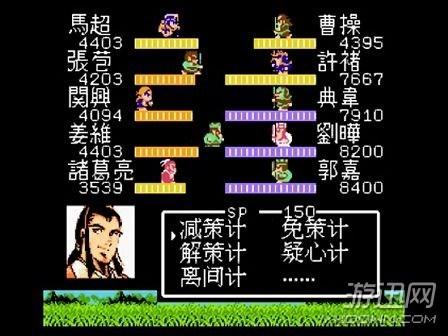 三国孔明传内购破解版_三国孔明传安卓汉化版_新三国孔明传下载