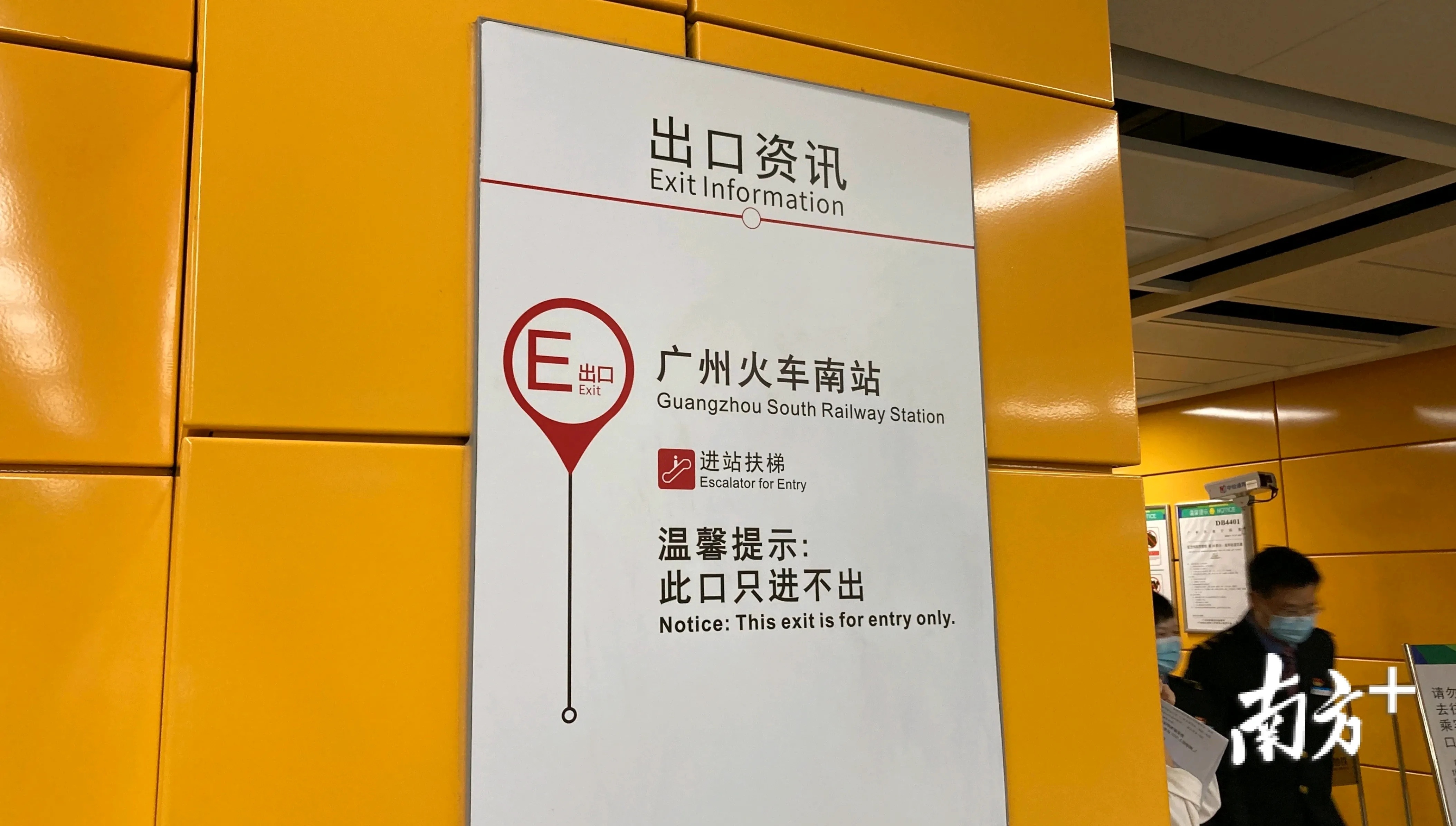 高铁安检员岗位职责_高铁安检员的主要职责是什么_高铁员职责安检岗位职责内容