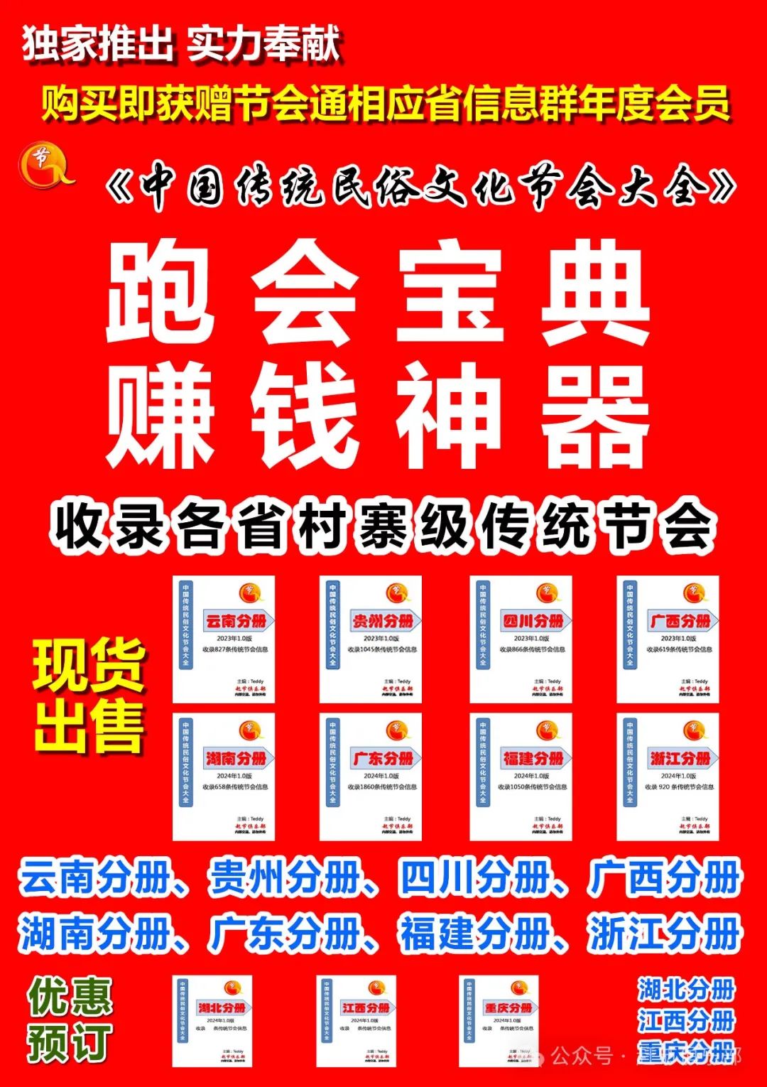 展会_展会展台搭建_展会展位设计效果图