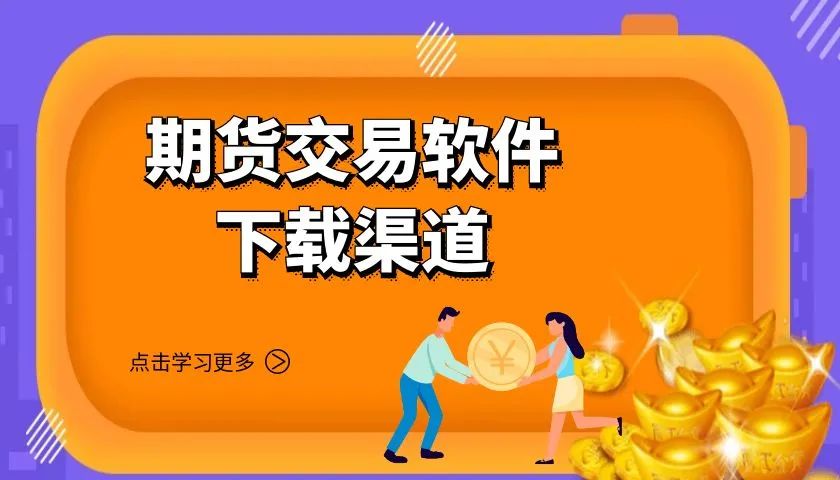 中信交易软件_中信交易软件有哪些_中信交易软件下载app