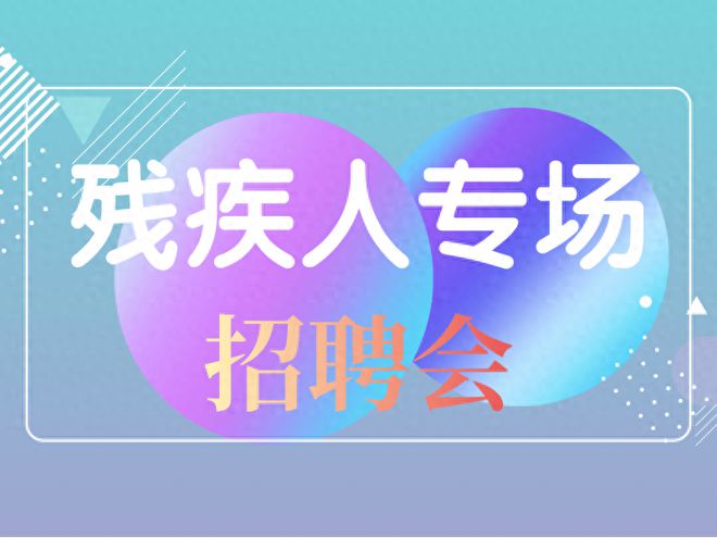 10月7日苏州招聘网招聘信息更新