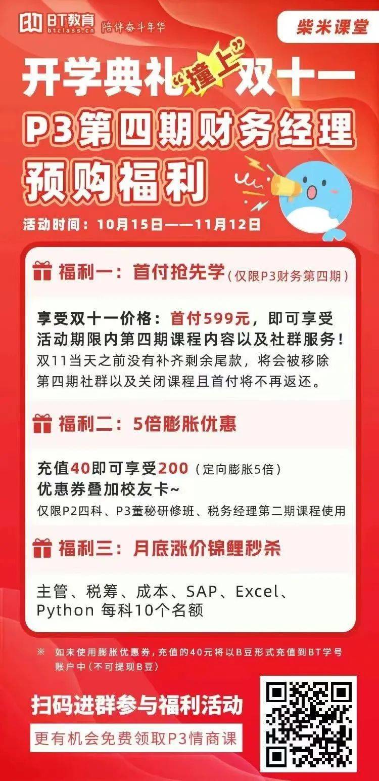 应届财务毕业生面试_应届生财务面试常见问题_财务应届生面试技巧