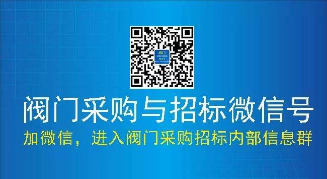 中国阀门不惧特朗普贸易战，美国石化巨头纷纷来华采购