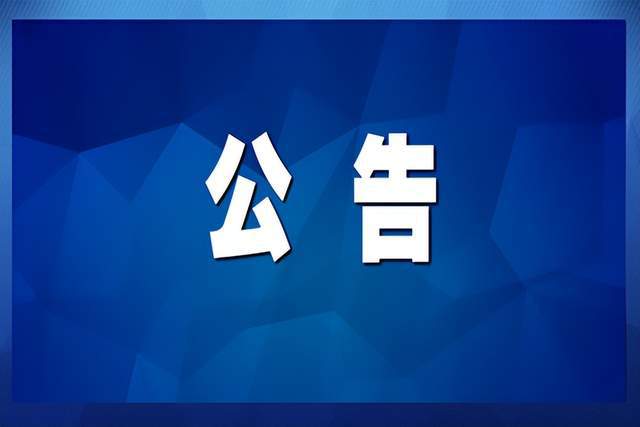 招聘信息在哪个网站看_招聘信息_招聘信息发布