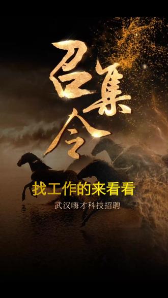 好工作,这里找,短期工长期工招聘信息,注意信息全免费！