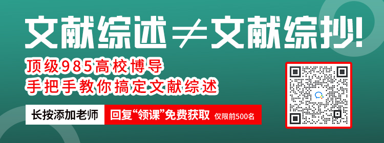 高效科研软件工具合集与社科基金项目科研资料免费领取！论文选题基本原则解析