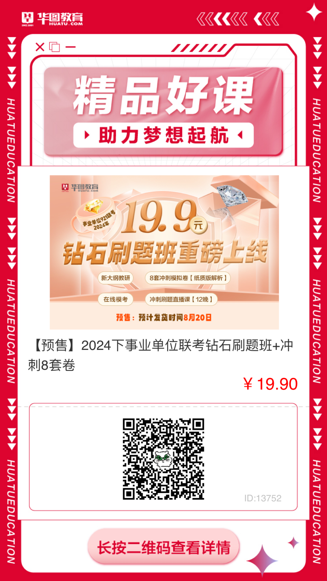 云和招聘网最新招聘_云和招聘58同城_云和招聘