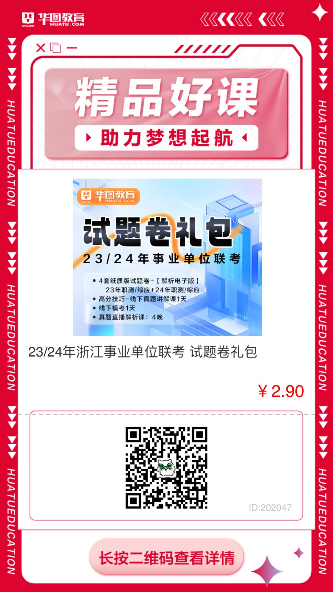 云和招聘58同城_云和招聘_云和招聘网最新招聘