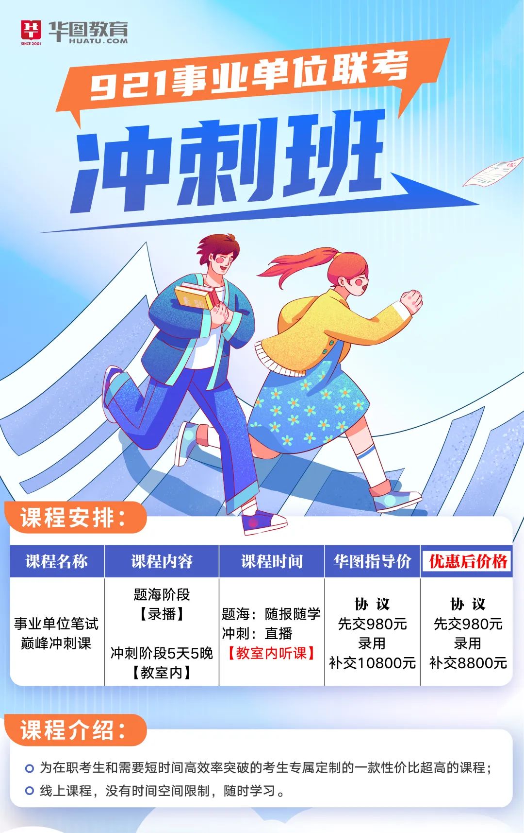 云和招聘_云和招聘58同城_云和招聘网最新招聘