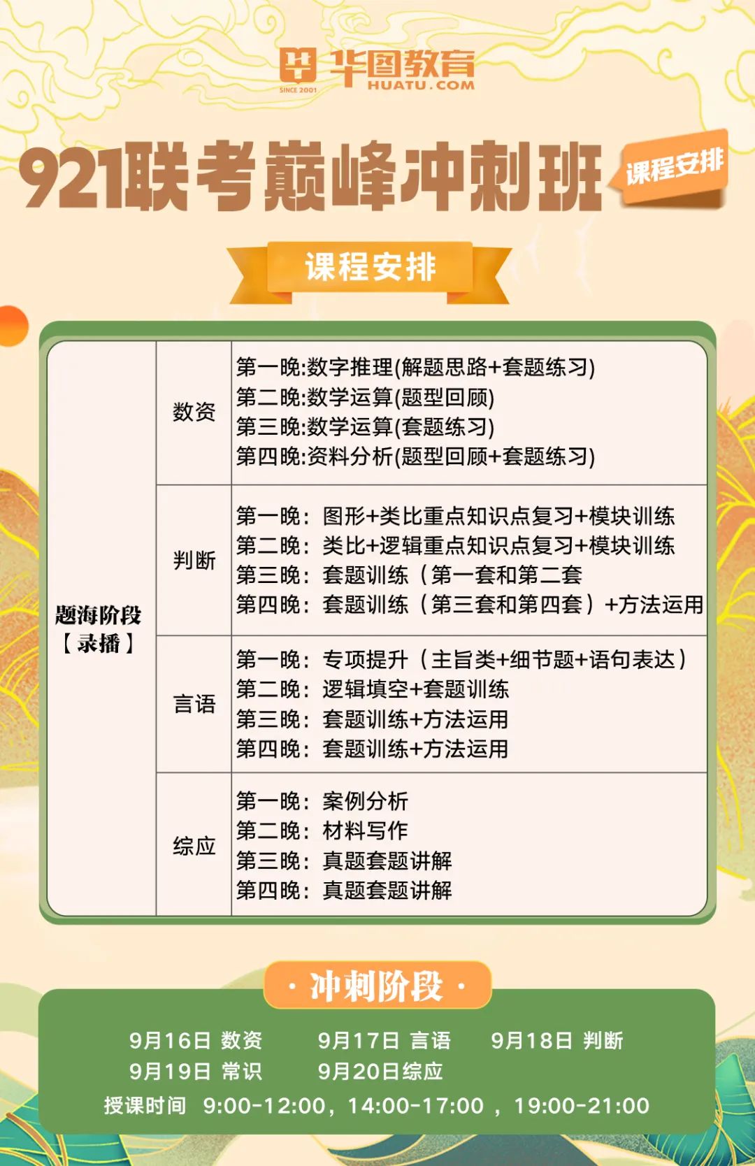 云和招聘58同城_云和招聘_云和招聘网最新招聘