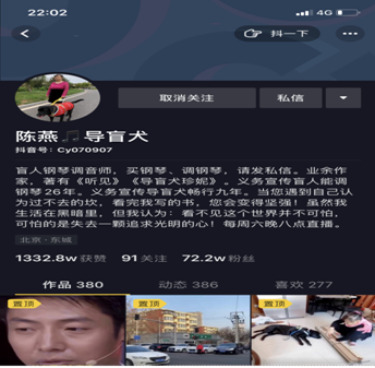 苹果吉他软件怎么用_苹果手机吉他软件教程_ios吉他