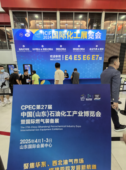 展会展位设计效果图_展会官网_展会