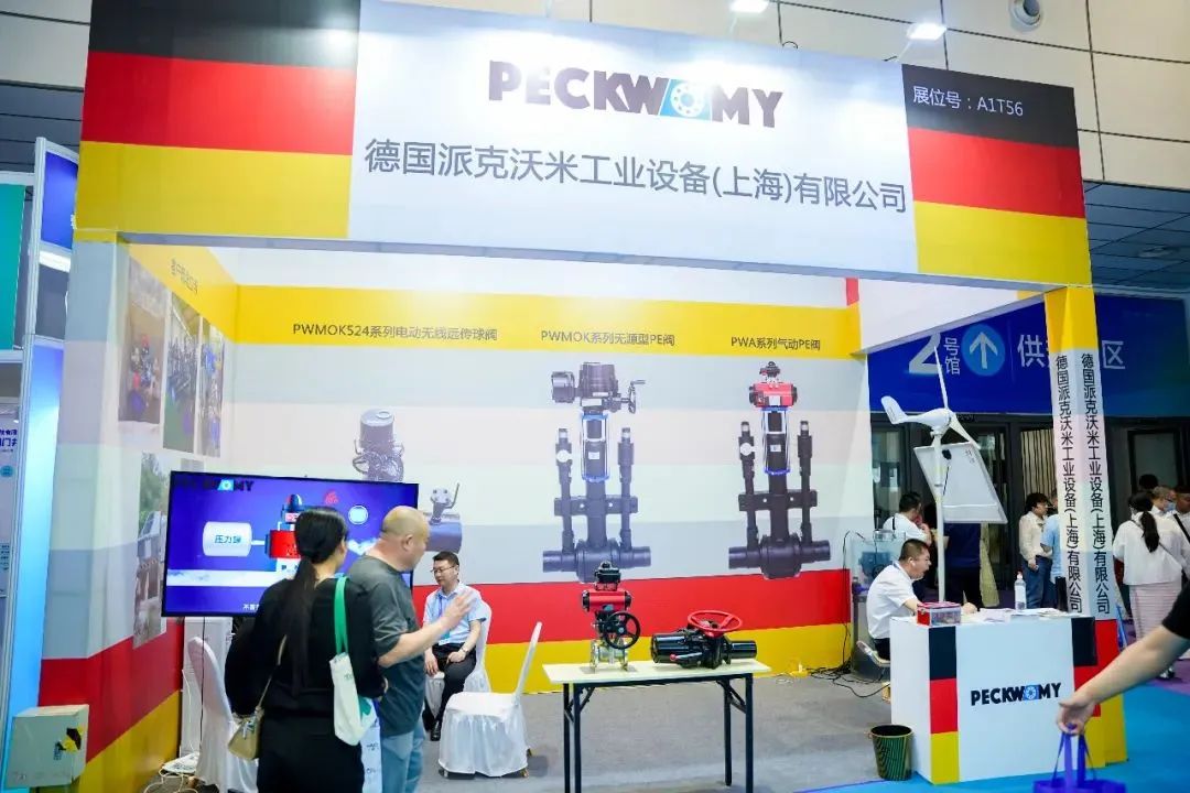 展会官网_展会_展会展位设计效果图
