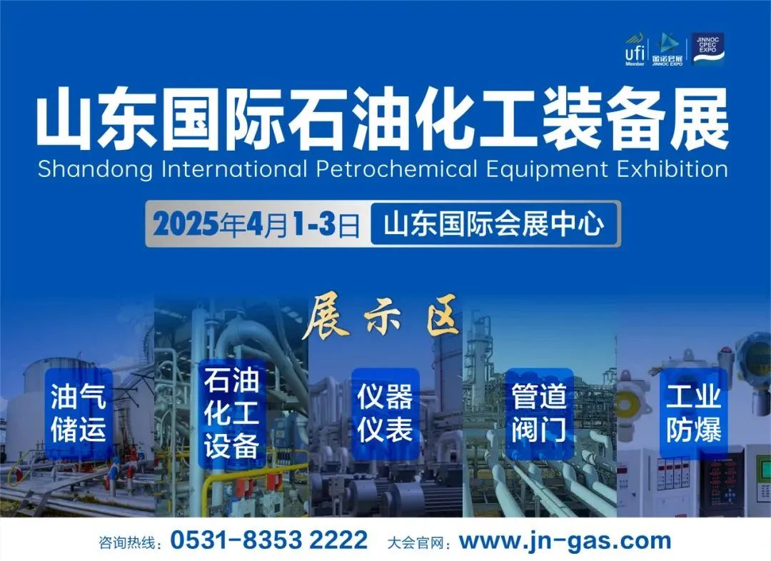 展会官网_展会展位设计效果图_展会