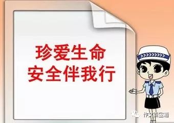 防盗防诈骗观后感_观后感防盗防骗500字_防盗防骗观后感