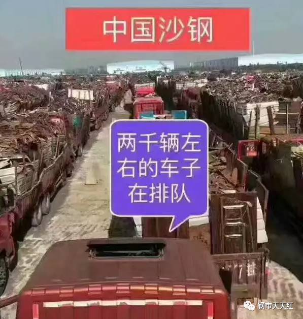 船废钢回收价格今日价格表_船废钢板多少钱一吨_废钢船