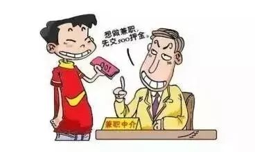 大学防骗网页_大学防骗知识_大学防骗