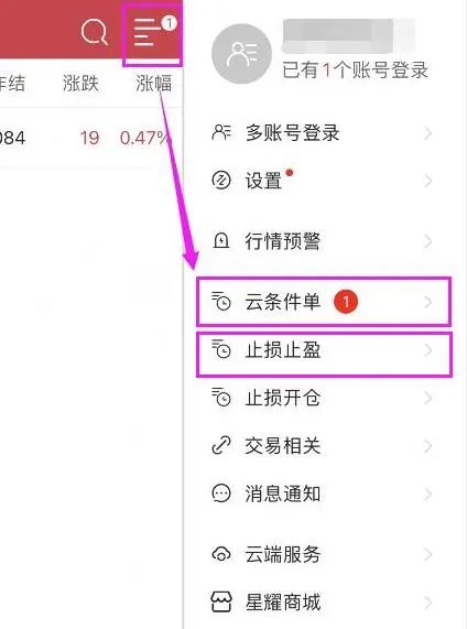 中信交易软件_中信交易软件字体大小怎样设置_中信交易软件下载app