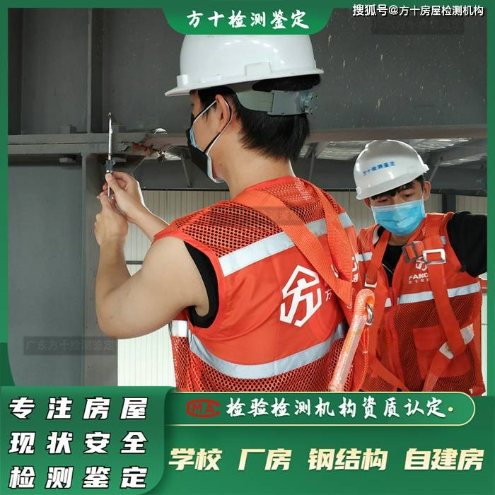 钢结构承载力检测机构_钢结构节点承载力检测_钢结构节点承载力依据标准