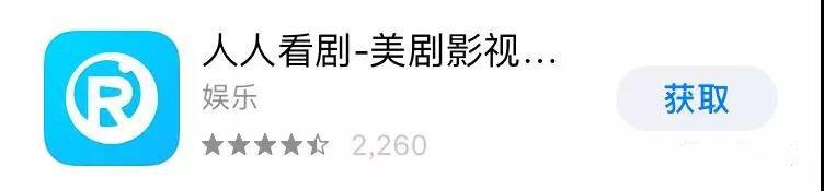 美剧下载软件可以看电影吗_美剧下载软件可以投屏吗_什么软件可以下载美剧