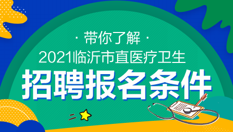 招聘_定向招聘非定向招聘_招聘58同城找工作