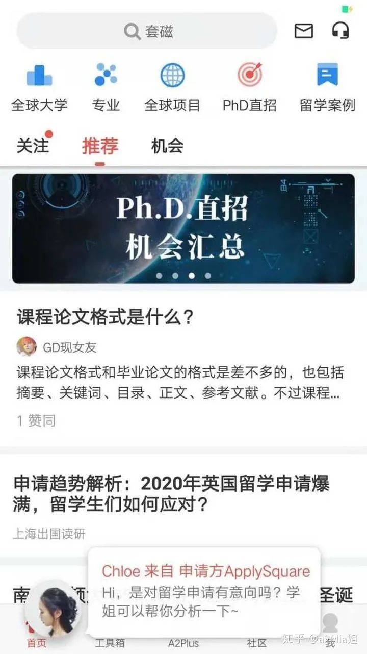 简历模版资源百度云_知页简历模板百度云_简历模板资源百度云