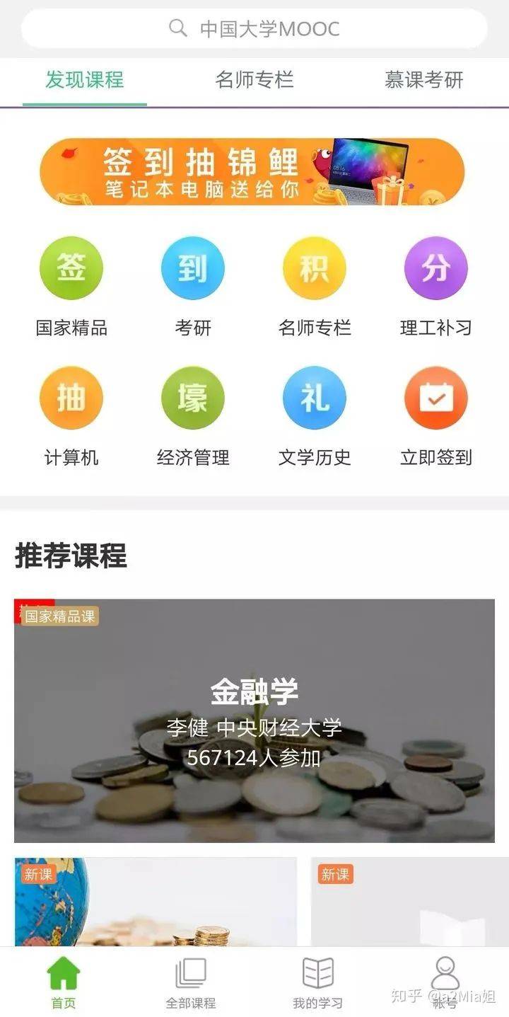 简历模板资源百度云_简历模版资源百度云_知页简历模板百度云