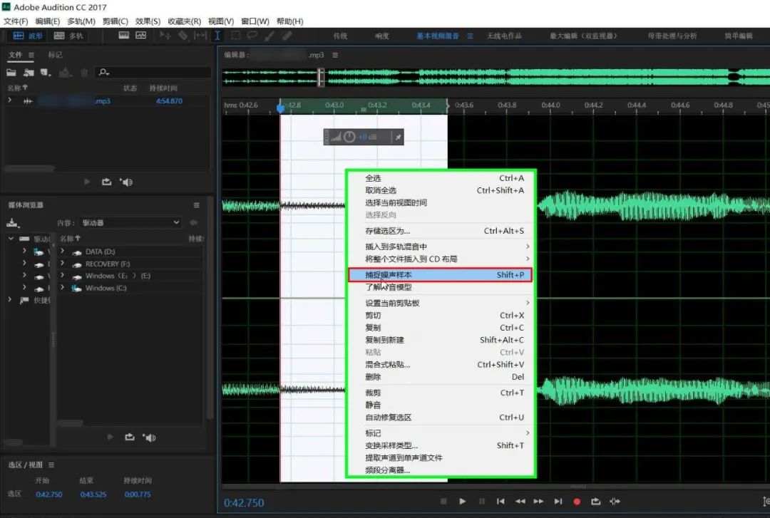 录音编辑软件教程_录音教程软件编辑器下载_录音编辑软件app